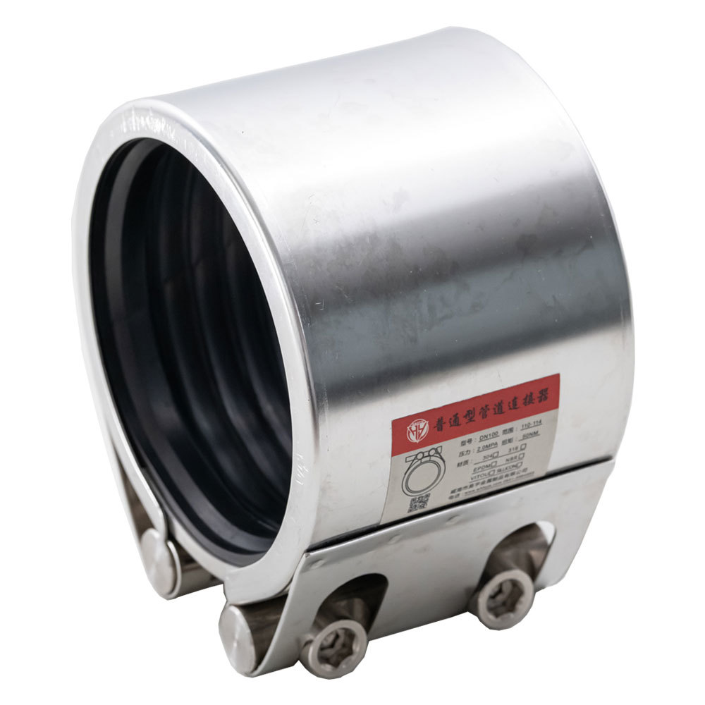 HY-普通型(xing)管道連接器(qì)