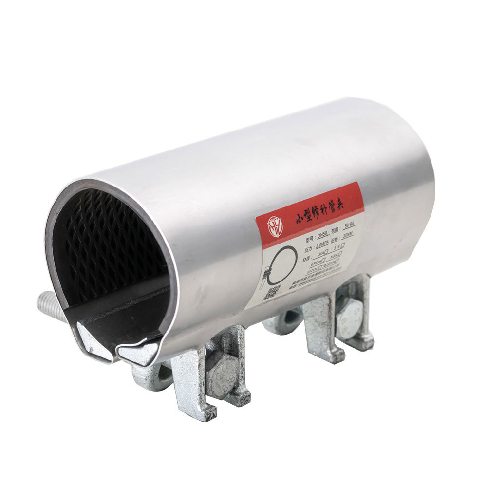 HY-小口徑修補管(guan)夾